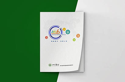 河口画册设计：以场景为媒，打造城市体验的全新入口